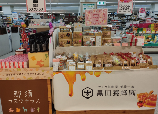 2026 福田屋のバレンタイン