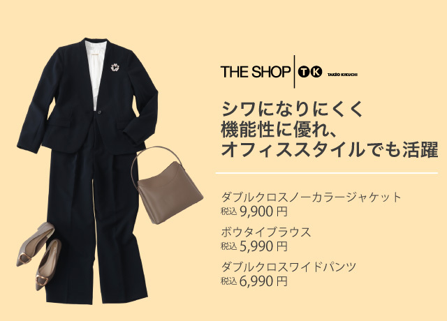 インターパーク通信vol.22 ハレの日を飾るCEREMONY STYLE特集