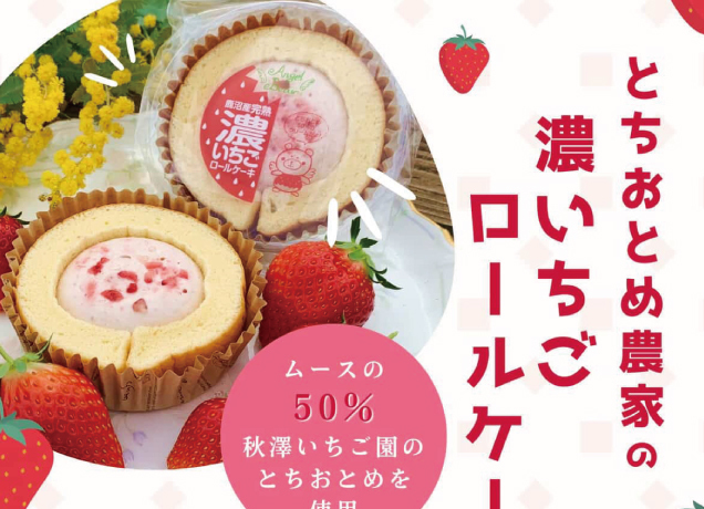 スタンドアップ日替わり出店
