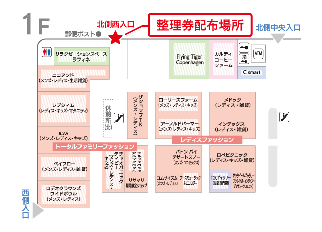 ハイキュー!! 全国遠征ポップアップストア