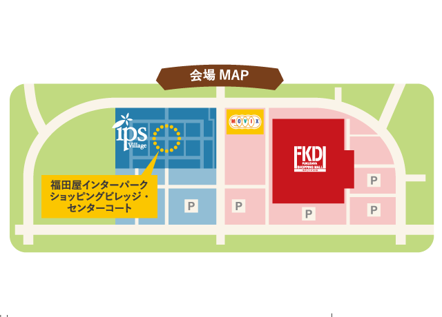 第一回うつのみや地産地消マルシェ