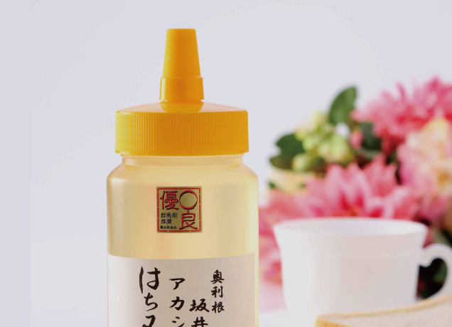 ぐんまマルシェ