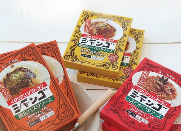 ぐんまマルシェ
