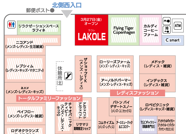 LAKOLE NEW OPEN