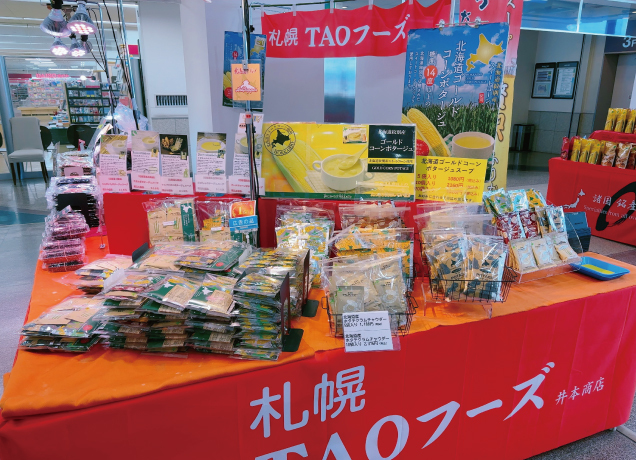 ラーメン食べ比べと北海道銘菓市