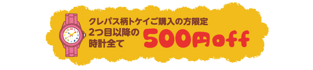 TokiiRo POP UP SHOP