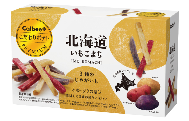 カルビープラス POP UP SHOP