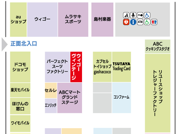 WEGO VINTAGE　NEW OPEN