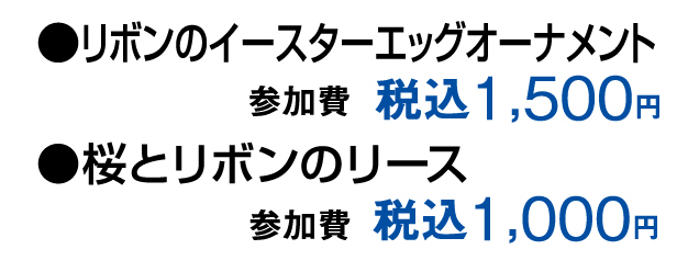 キッズワークショップ