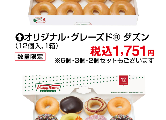 春のうまいもの大会