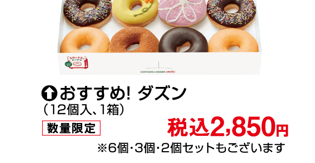 春のうまいもの大会
