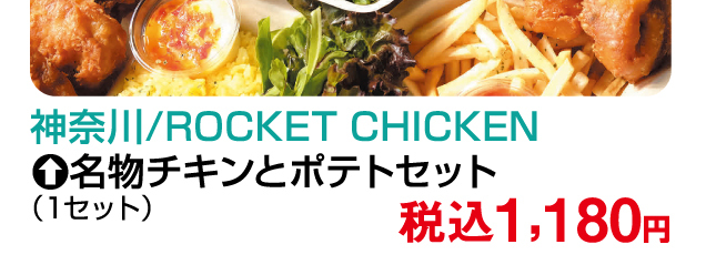 春のうまいもの大会