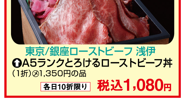 春のうまいもの大会