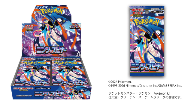ポケモンカードゲーム抽選販売のお知らせ