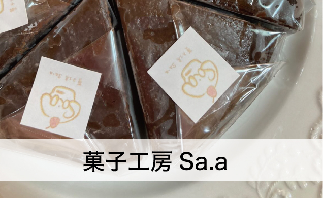 鹿沼店食料品売場 日替わり出店イベント スケジュール