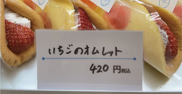 鹿沼店食料品売場 日替わり出店イベント スケジュール