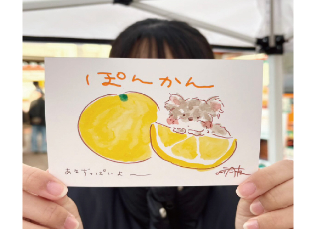 カワコレSHOP