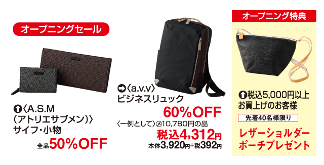 GEAR's JAM　スケールアップオープン