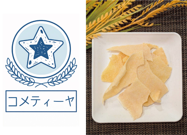ストロベリースイーツ＆パンフェスタ