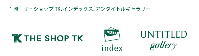 衣料品引き取り「ワールドエコロモキャンペーン」