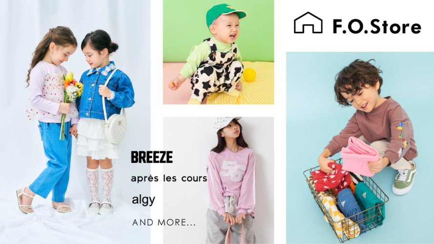 この春、IP店子供服フロアが新しくなりました!〜NEWショップのご紹介〜