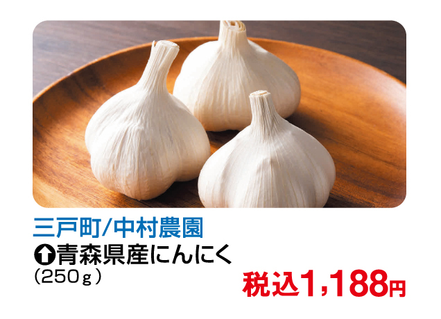 第16回青森物産展