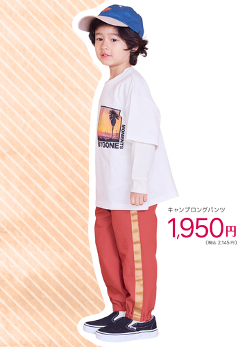この春、IP店子供服フロアが新しくなりました！〜NEWショップのご紹介〜