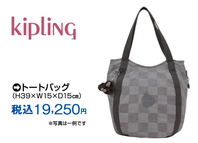 春のおでかけファッショングッズコレクション