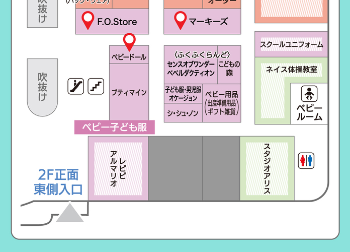 この春、IP店子供服フロアが新しくなりました！〜NEWショップのご紹介〜