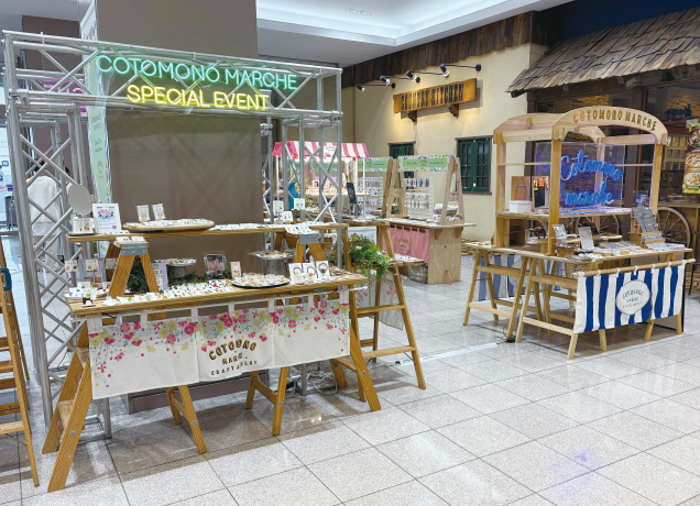 〈コトモノマルシェ〉新生活期間限定販売会