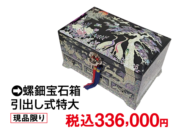 リユースバーゲン＆安心買取フェア