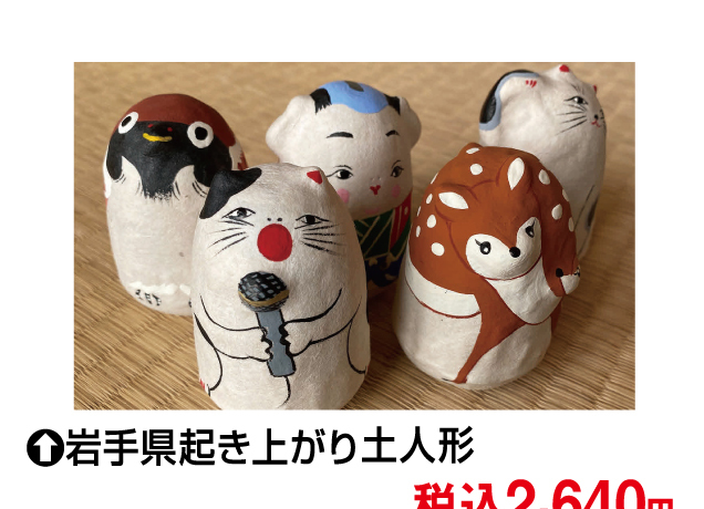 〈キモノ仙臺屋〉和装小物掘り出し市