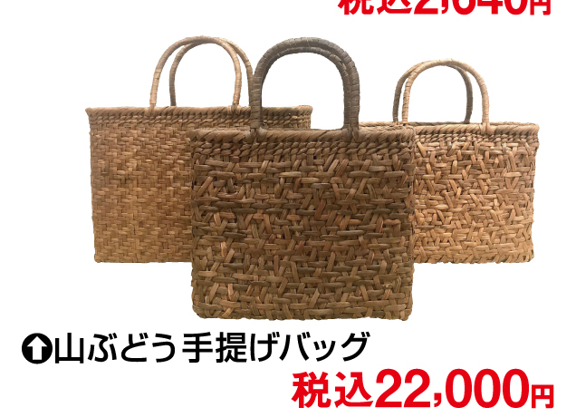 〈キモノ仙臺屋〉和装小物掘り出し市
