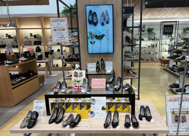 バタフライツイスト期間限定販売会