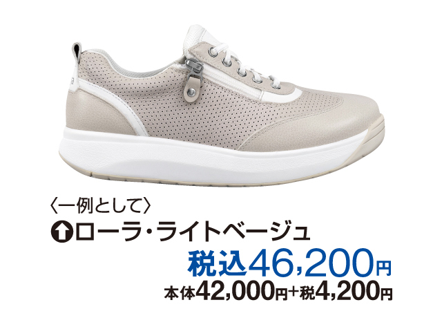 Joya期間限定販売会