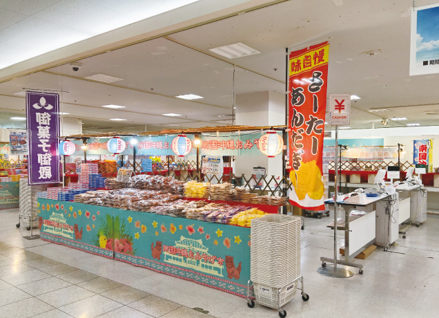 沖縄フェア/いさわ堂和菓子販売会