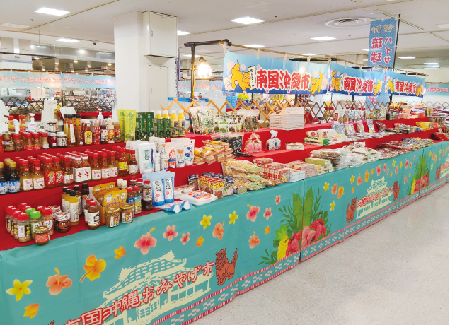 沖縄フェア/いさわ堂和菓子販売会