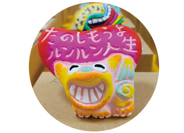 沖縄フェア/いさわ堂和菓子販売会