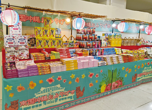沖縄フェア/いさわ堂和菓子販売会