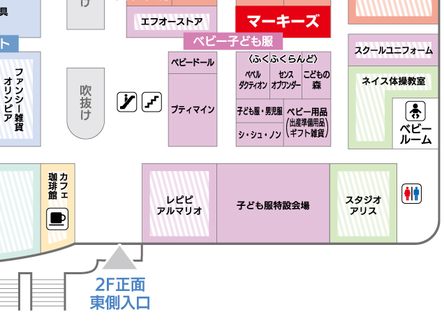 マーキーズ　NEW OPEN
