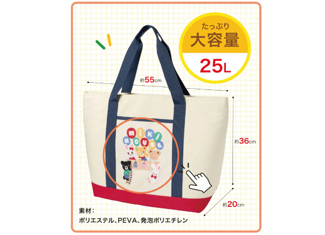 夏のミキハウスフェア