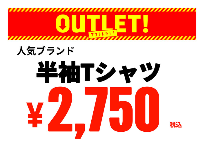 2026 インターパークビレッジ ゴールデンウィークコラム