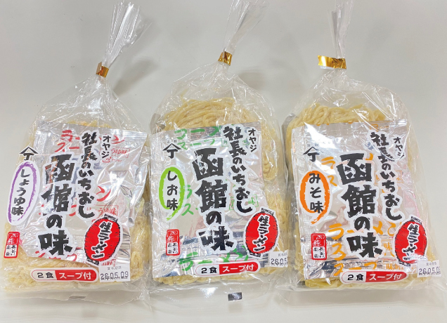 ご当地名産品アンテナショップ