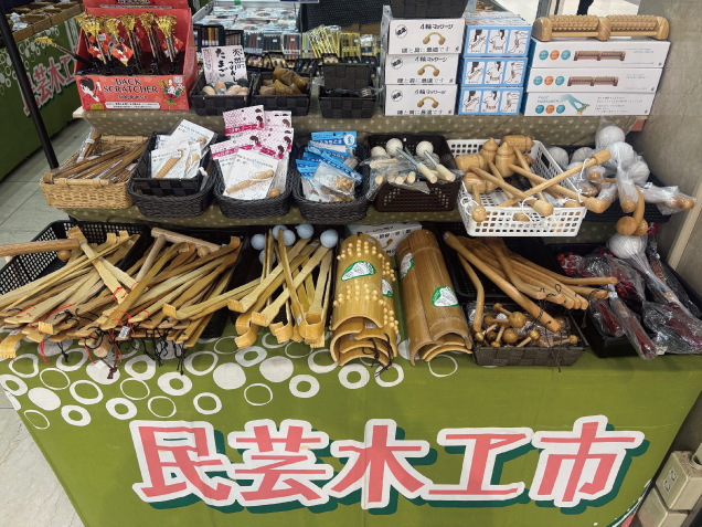 民芸木工市