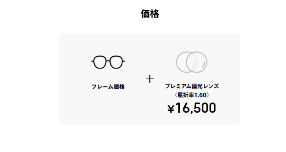 2026 インターパークビレッジ ゴールデンウィークコラム