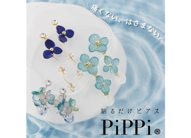 PiPPi貼るだけピアスPOP UP SHOP