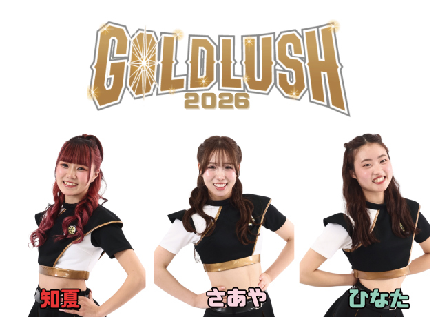 栃木ゴールデンブレーブス10周年記念イベント開催