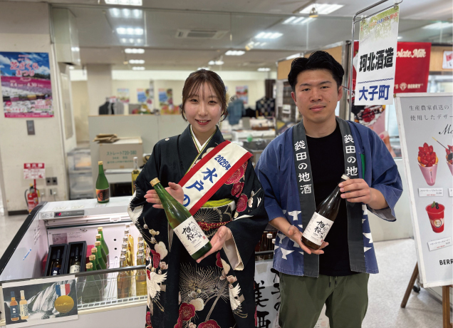 第14回とちぎ・いばらき・ぐんまの物産と観光展