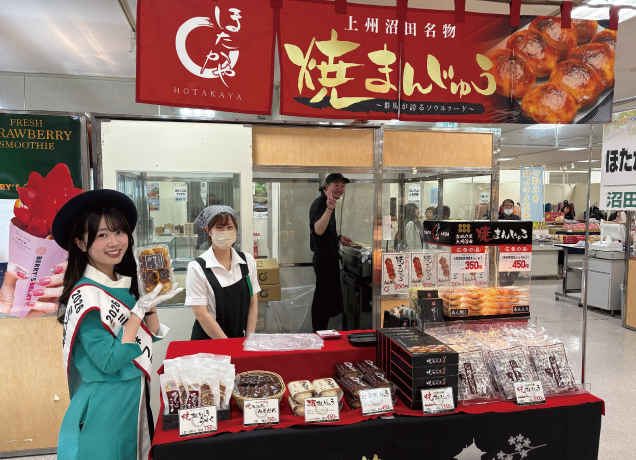第14回とちぎ・いばらき・ぐんまの物産と観光展