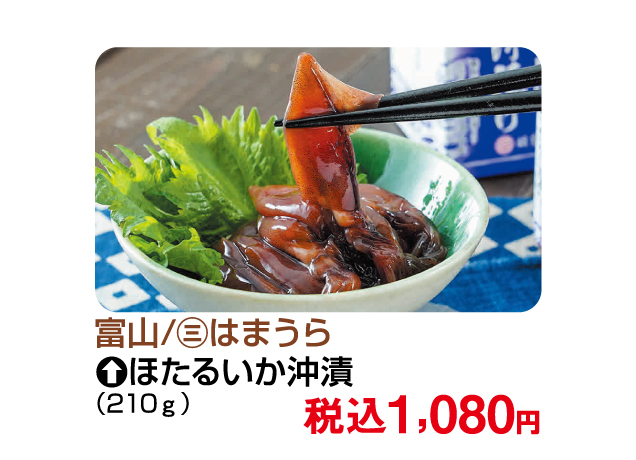 食の大祭典